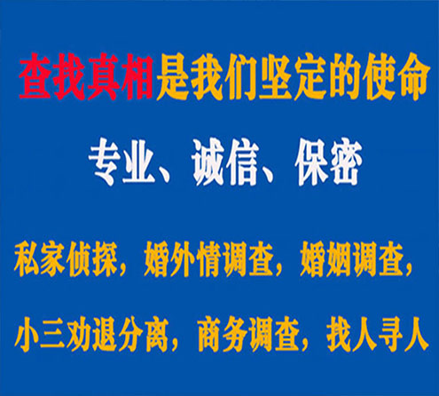 关于邓州猎探调查事务所